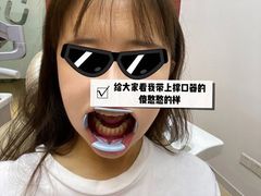 -爱雅仕口腔·数字化矫正中心(国贸门诊)