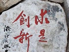 -浙江大学(玉泉校区)