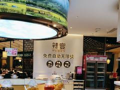 -新辣宴·湖南家常菜·商务聚餐(中粮创芯店)