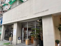 -鄰居neighborhood(马塍路店)