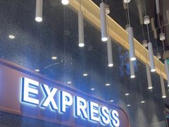 -争鲜回转寿司(中街大悦城店)