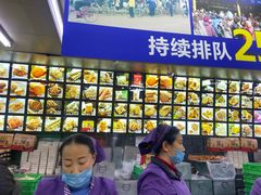 -宫廷糕点铺