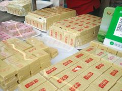 -康乐(滨江道店)