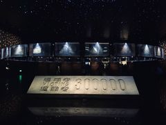 -侵华日军南京大屠杀遇难同胞纪念馆