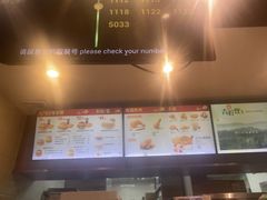 -德克士(前门店)