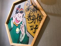 -陈傻子餐厅(世纪都会店)