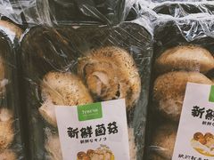 -7fresh七鲜(大族广场店)