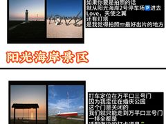 -巧克力渔家.小船海鲜胶东菜(三浴场店)