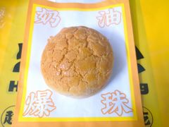 -洪九公(田子坊店)