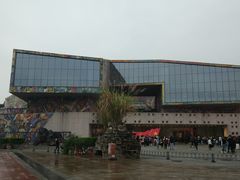 -四川美术学院美术馆