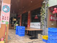 门面-先记烧鹅王·本地粤菜(福永店)