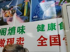 -芸海阁·农家私房菜(沙家浜景区出口店)