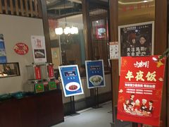 -阿德餐饮小秦川西北菜(福民路店)