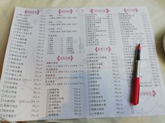 菜单-早春二月(建外SOHO店)
