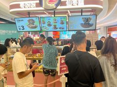 -枣呀呀仙枣糕(深圳前海壹方城店)