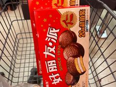 -永旺梦乐城国际商城(北清路店)