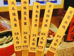 -老萍巷•莲花血鸭(楚萍店)