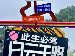 -洛阳白云山景区