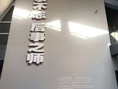 -侵华日军南京大屠杀遇难同胞纪念馆