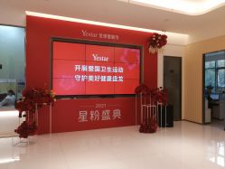-Yestar艺星医疗美容医院