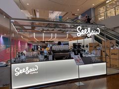 -Seesaw Coffee(上海虹桥天地店)