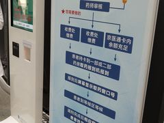 -首都医科大学附属北京天坛医院