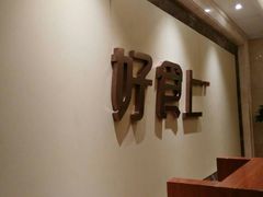 -好食上(喜盈门.范城店)