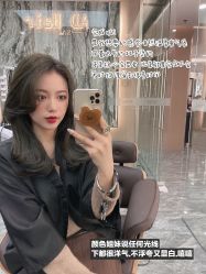 -愉己冥想·护发专门店