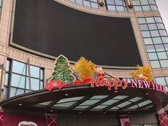 -光启城时尚购物中心