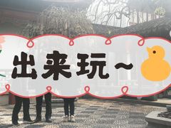 -檀园