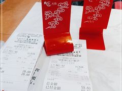 -荔银肠粉(建六店)