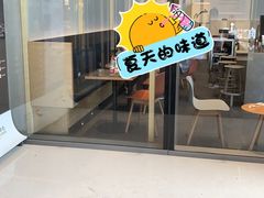 -Seesaw Coffee(苏州中心店)