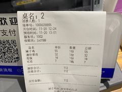 -静一餐厅·湖北菜(前门创始店)