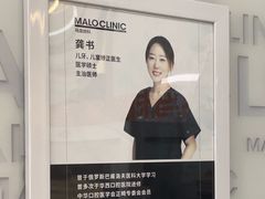 -马泷齿科·成都锦江置略马泷口腔门诊部(IFS国金中心店)
