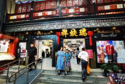 -瑞蚨祥(大栅栏店)