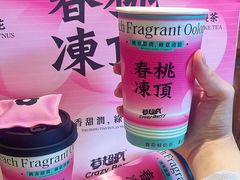 -莓超疯(百源店)