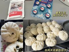 -万达广场(宝山店)