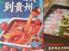 -海底捞火锅(威高广场店)