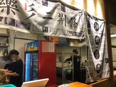 门面-乐乐姐超级土豆(中关村5号店)