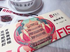 -肥肥虾庄·金牌油焖大虾(首义路店)