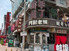 -阿财老铺·老蚌埠龙虾城(华夏总店)