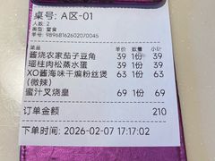 -太兴餐厅(小径湾店)