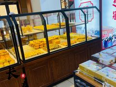 大堂-鼎丰真(重庆路店)