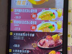 -大家乐(广州天河城六楼店)
