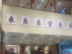-乐乐大排档·30年老字号(浙江路店)