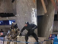 -金逸影城(广州海珠城激光IMAX店)