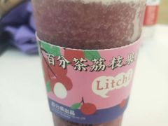 -百分茶(九洲新世界店)