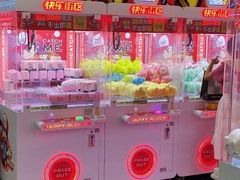 -快乐街区(成都龙湖北城天街店)