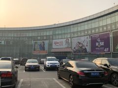 -亦庄创意生活广场