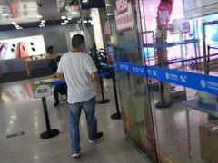 -中国移动(元通大厦营业厅)